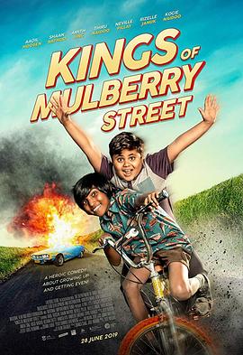 马布里街头小霸王 Kings of Mulberry Street