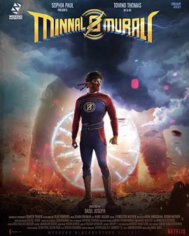 闪电重生 Minnal Murali