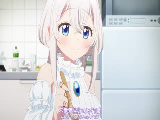 单间、光照尚好、附带天使。