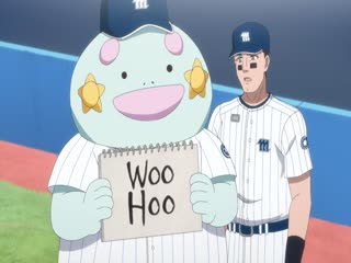 阳光马达棒球场！