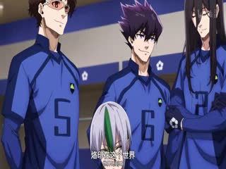 蓝色禁区第二季