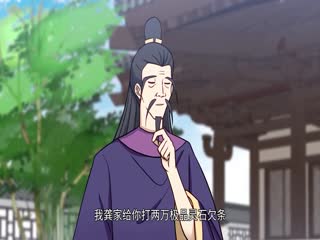 最强反套路系统第二季