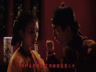 满清十大酷刑之杨乃武与小白菜