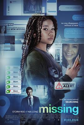 网络谜踪2(听译)