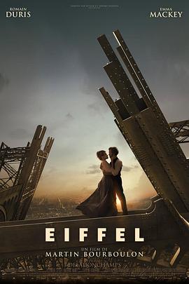 埃菲尔铁塔 Eiffel