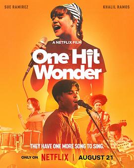 缘定一曲 One Hit Wonder