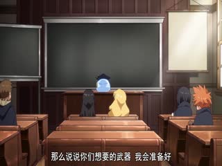 关于我转生变成史莱姆