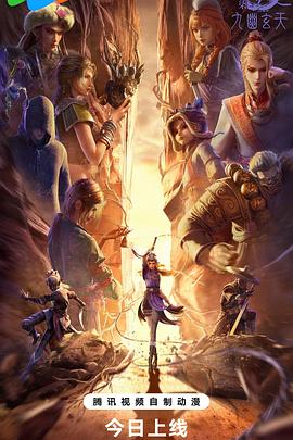 画江湖之不良帅