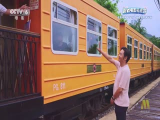 光影绽放中国行·跟着电影游云南