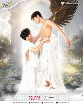 神秘幽魂 บันทึก(ลับ)รักฉบับผี