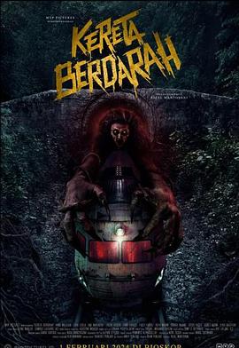 血腥列车 Kereta Berdarah