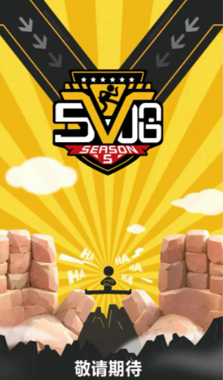 五哈游戏特辑2025