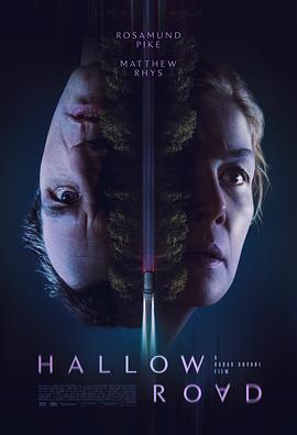 神圣之路 Hallow Road