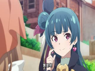 待修改，集数缺失-幻日夜羽-镜中晖光