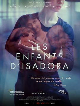 伊莎多拉的孩子 Les enfants d&amp;#39;Isadora