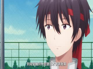 关于邻家的天使大人不知不觉把我惯成了废人