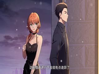 反派想要多活一天