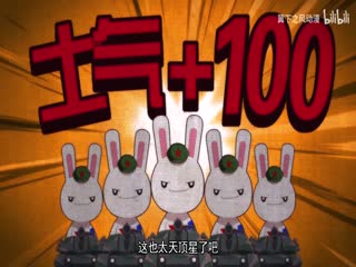 那年那兔那些事儿第四季