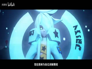 凹凸世界·Reborn