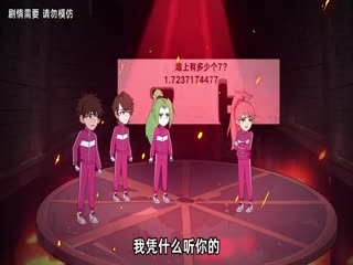 诸葛九九之虚拟游戏