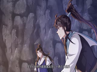 长生不死的我只修禁术