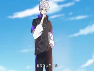 炼体十万层都市篇·动态漫