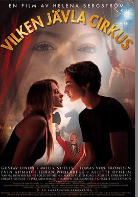 马戏团迷情 Vilken jävla cirkus
