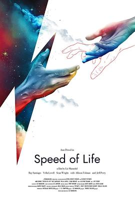 生命的速度 Speed of Life