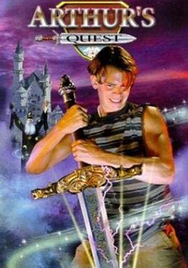王子之剑 Arthur&amp;#39;s Quest