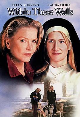 高墙内 Within These Walls