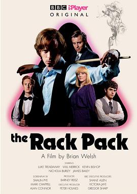 粉红三角架 The Rack Pack