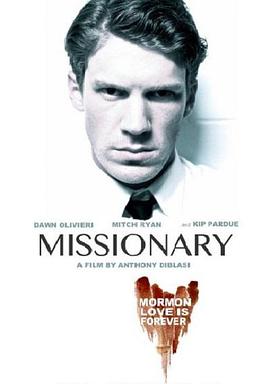 传教士 Missionary