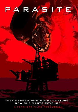孤海寄生 Parasite