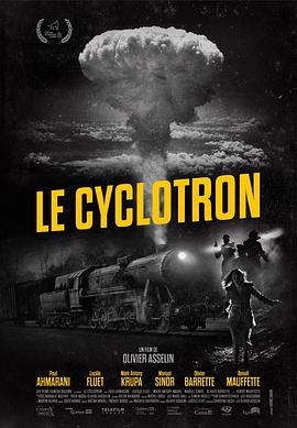 秘密决定 The Cyclotron