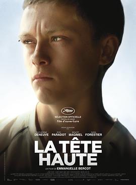 昂首挺胸 La tête haute