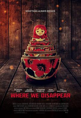 我们在此消失 Where We Disappear