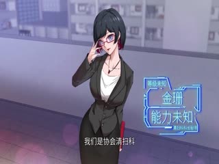 我真的不想当第一