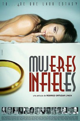 不忠少妇 Mujeres Infieles