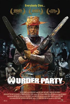 谋杀派对 Murder Party