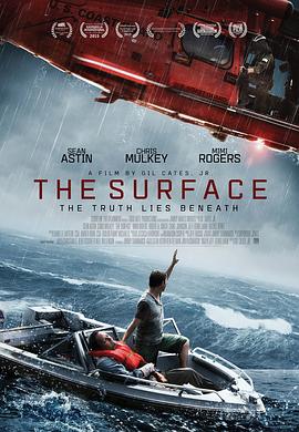 表象下的真相 The Surface
