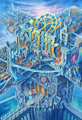 大侦探福尔摩斯2：诡影游戏