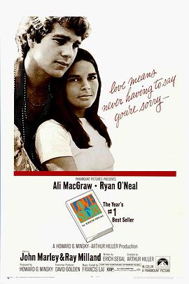 爱的故事 广州篇