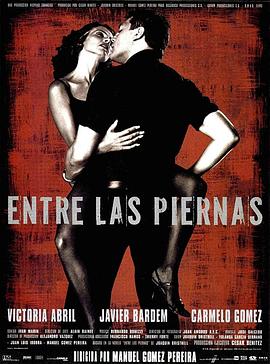 两腿之间的魔鬼