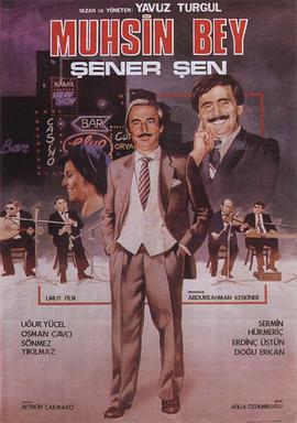 BEYOND日记之莫欺少年穷