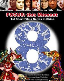 这一刻，我要世界看见