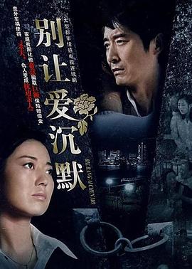 别让爱情走弯路