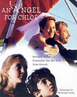 天上掉下个天使 L&amp;#39;ange tombé du ciel