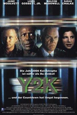 世纪骇客 Y2K