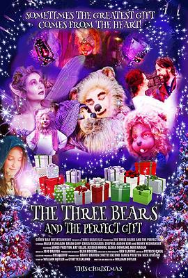 魔幻佳节寻宝记 The Three Bears and the Perfect Gift