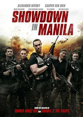 马尼拉摊牌 Showdown in Manila